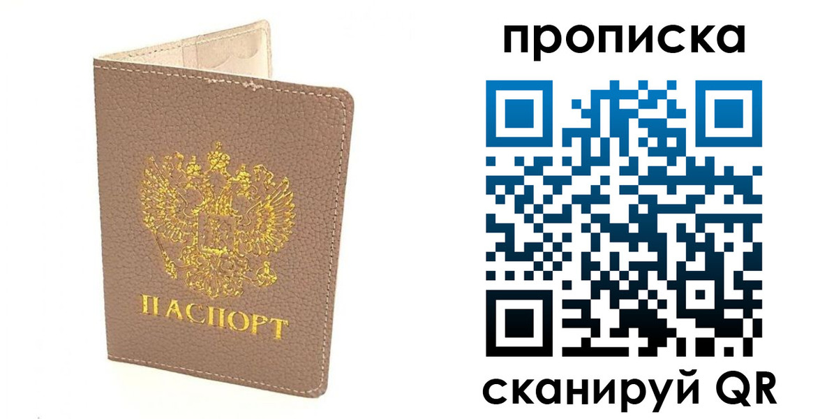 найти адрес прописки в Дюртюли
