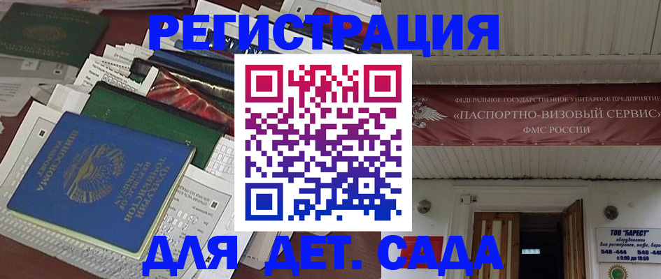 временная регистрация надежно в Дюртюли