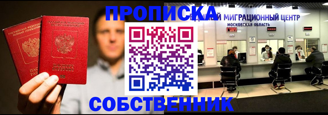 где прописаться в Дюртюли